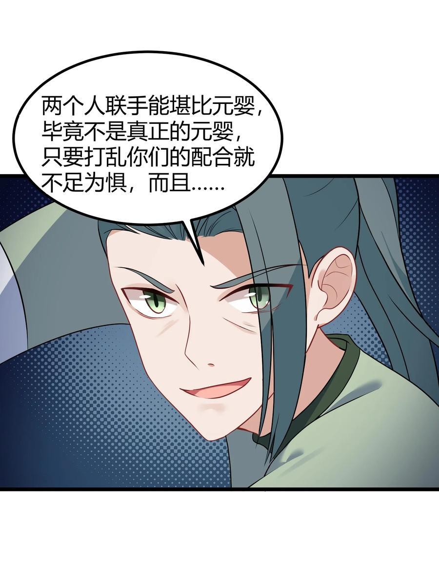 135 再战……毒蛇47
