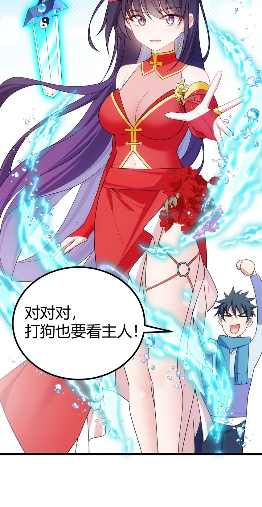 108 枷……锁40