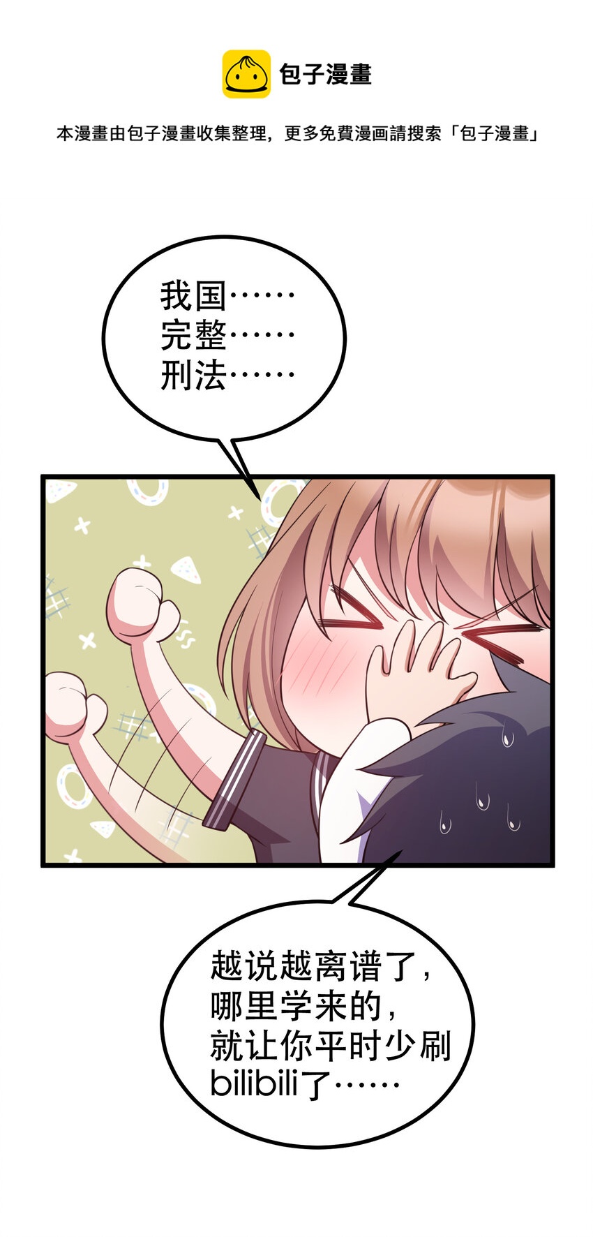 62 重……逢46