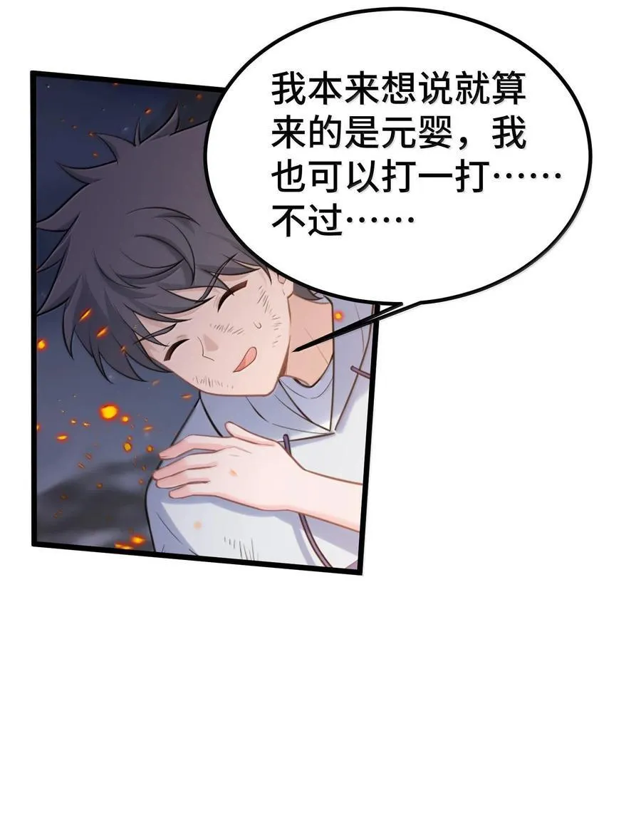 171 援……兵11