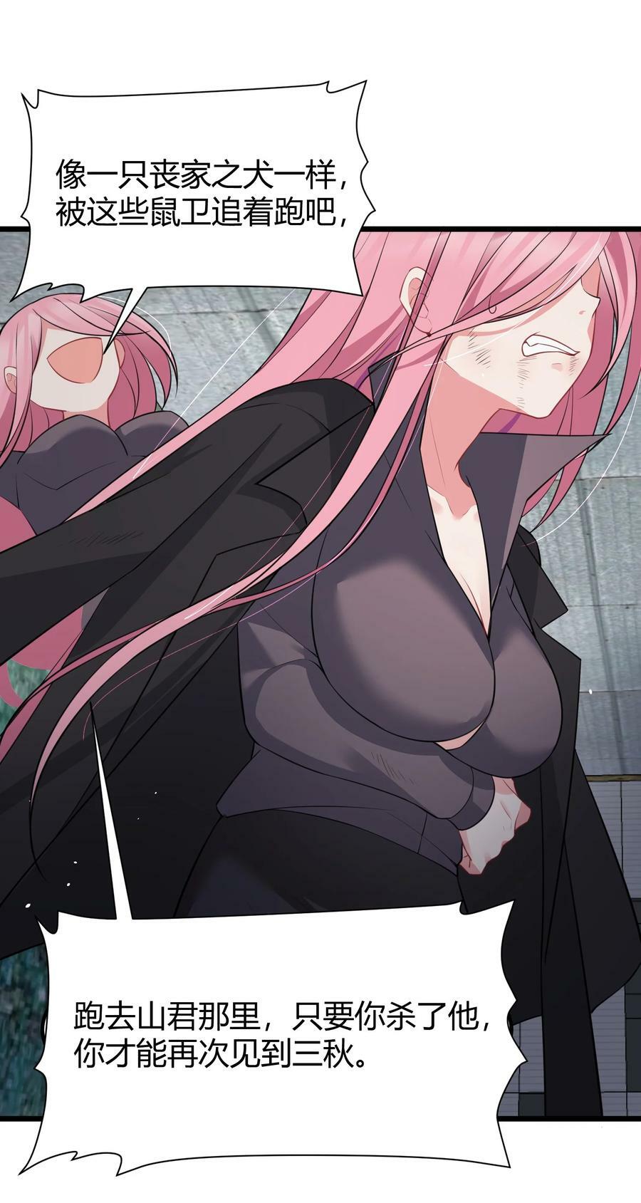 132 落……雨46