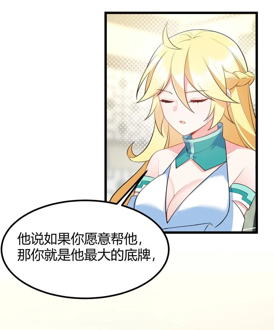 141 结……盟31