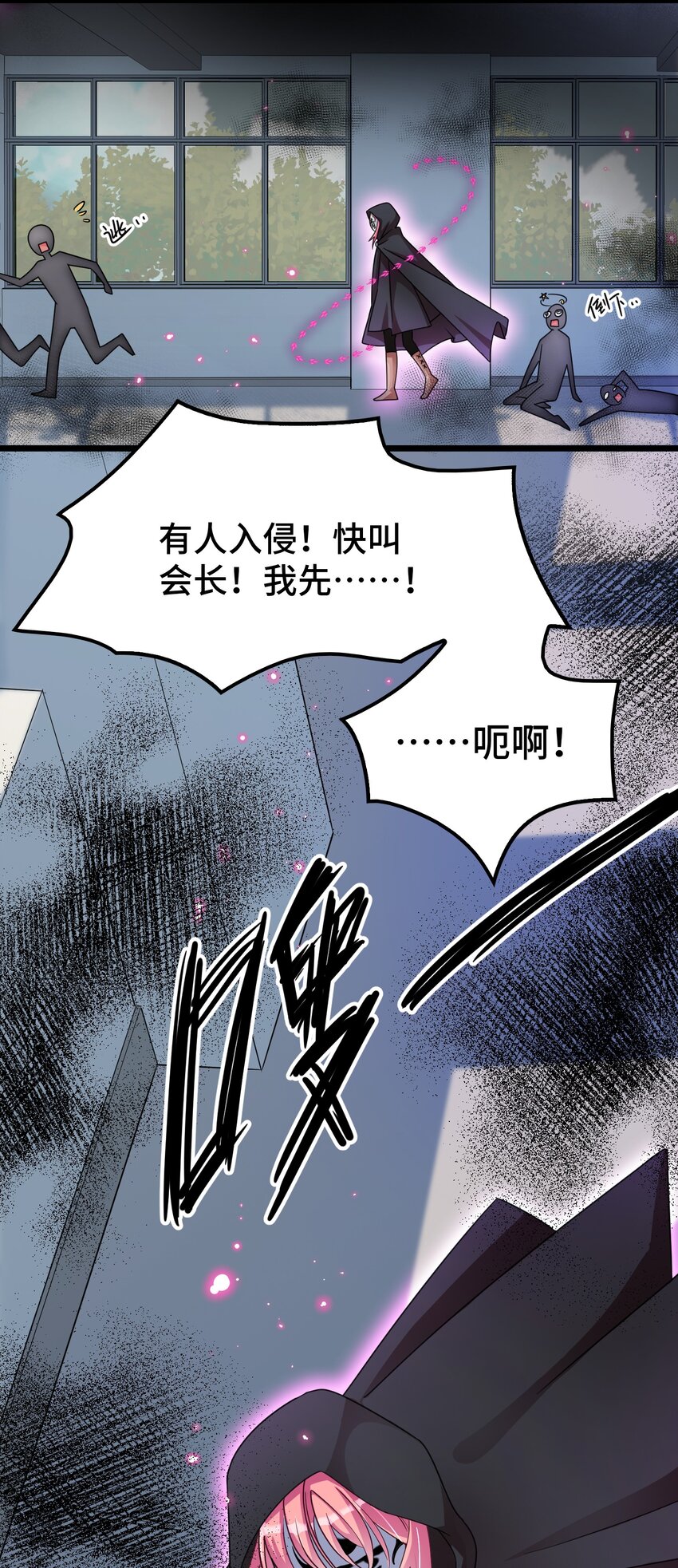 023 第二十三话29