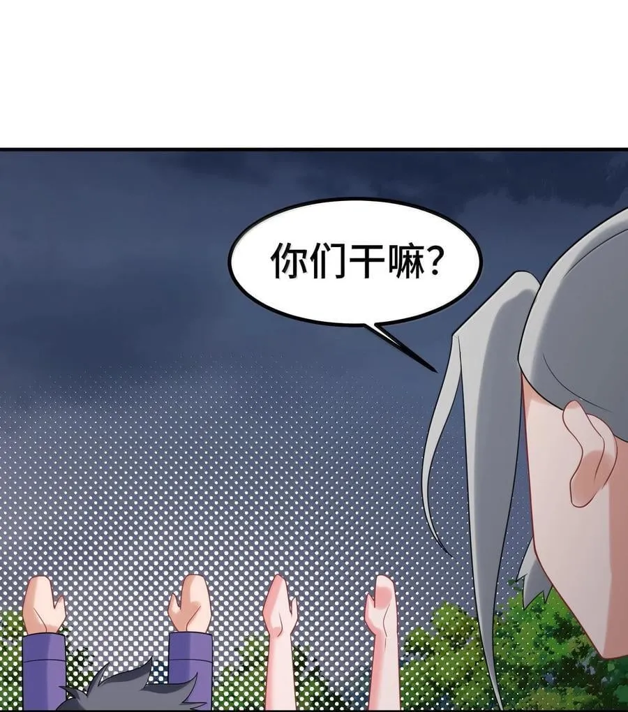 171 援……兵37