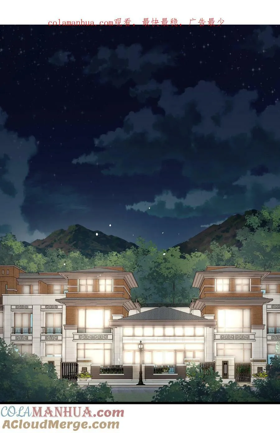 129 赛博……修仙0