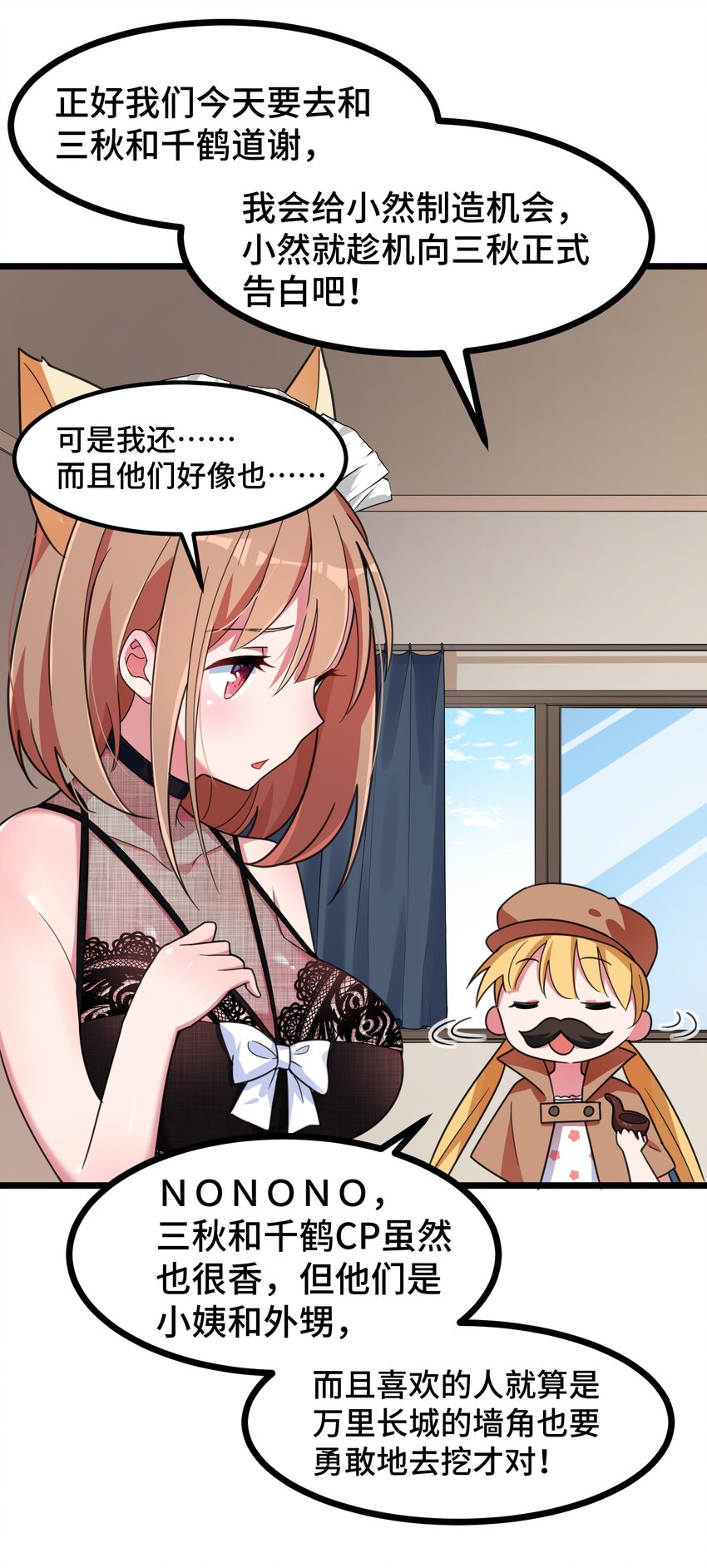 018 第十八话39