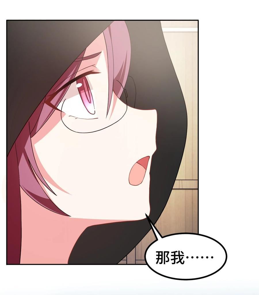 139 休……憩34