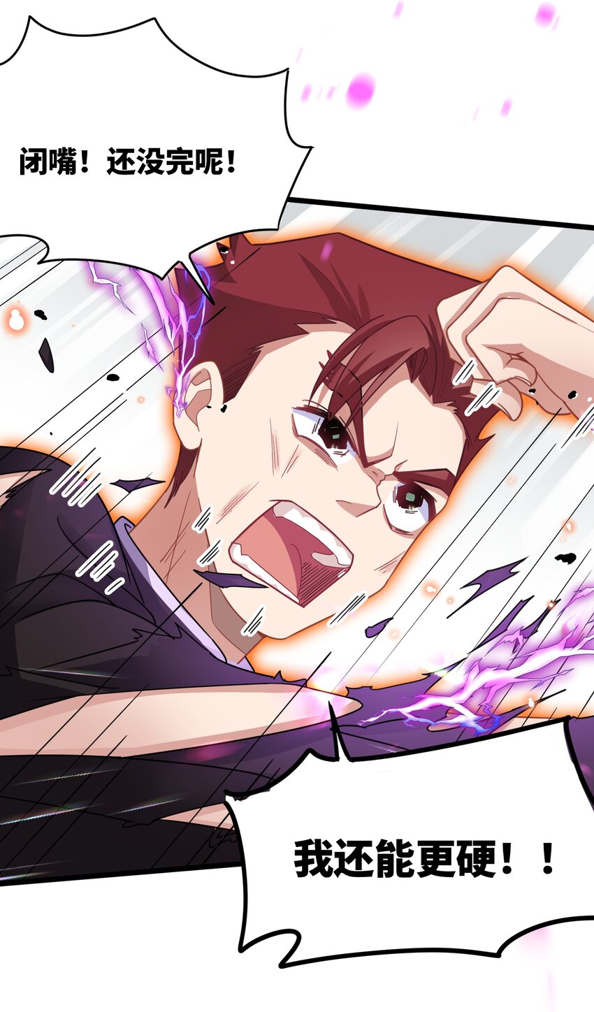 024 第二十四话6