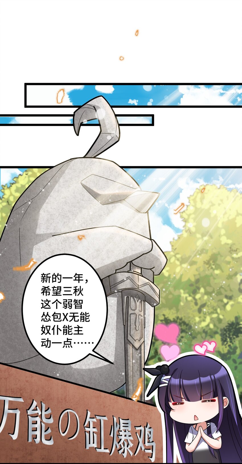 番外 新年番外1&amp;amp;amp;21