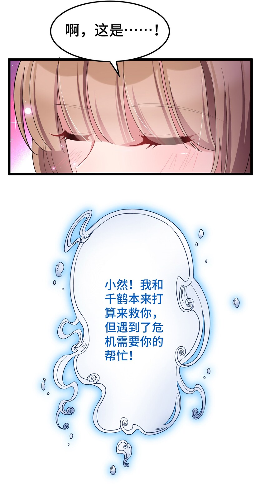 047 第四十七话52