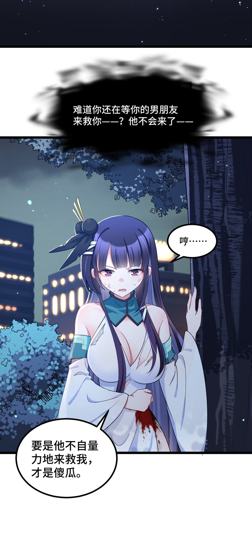 041 第四十一话32