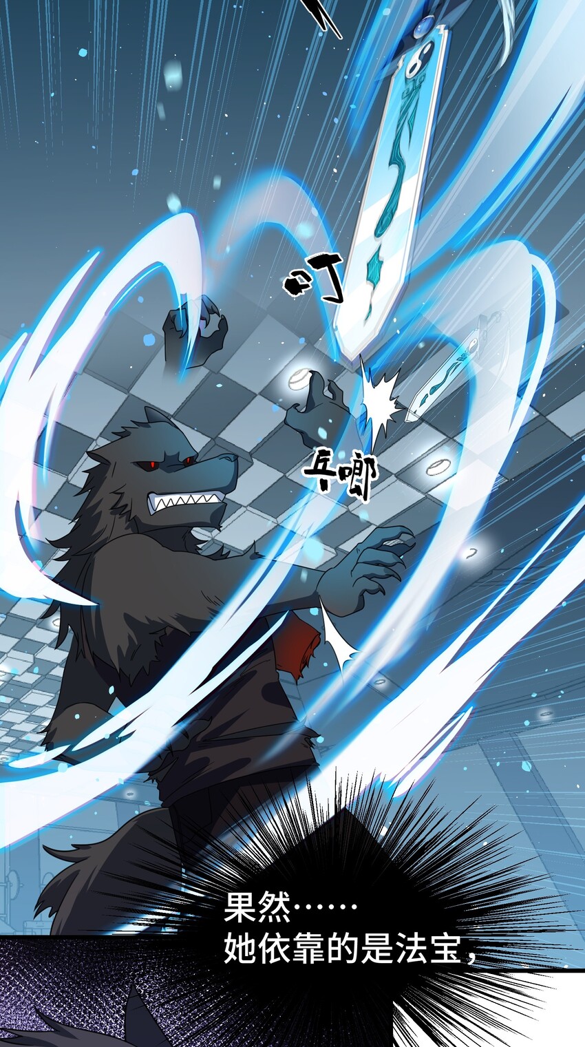 012 第十二话22
