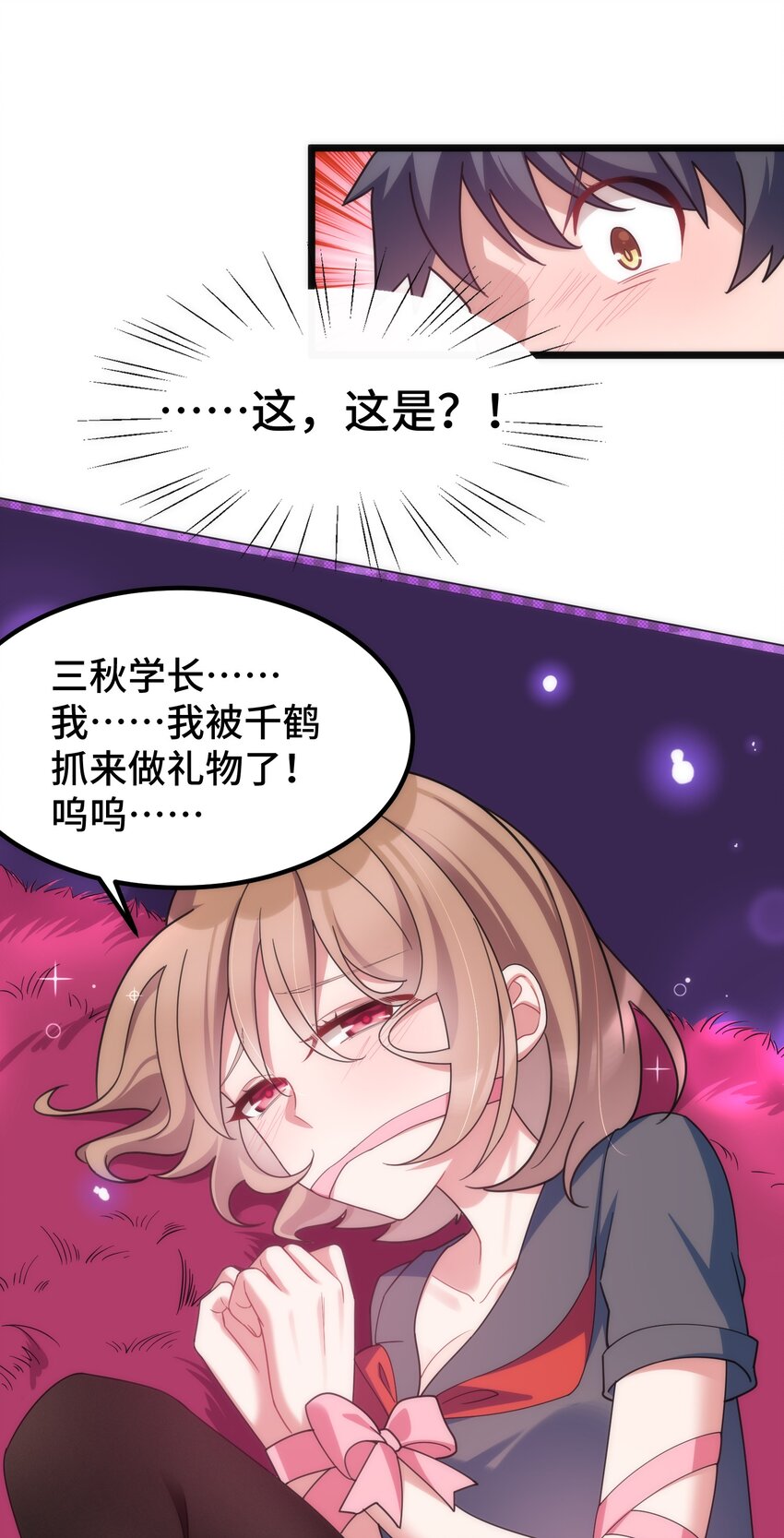 番外 生日番外31