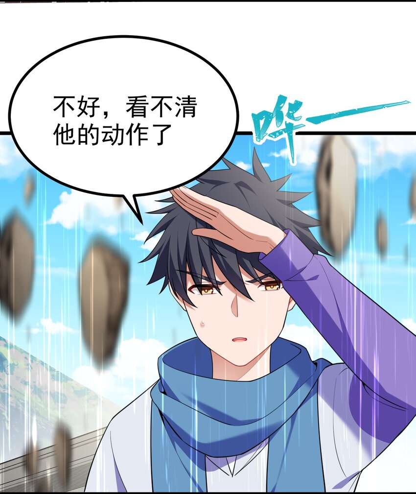 99 三秋vs史克朗37