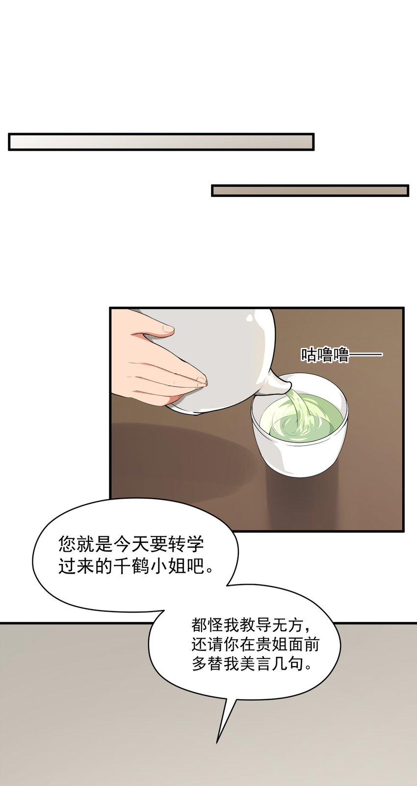 007 第七话14