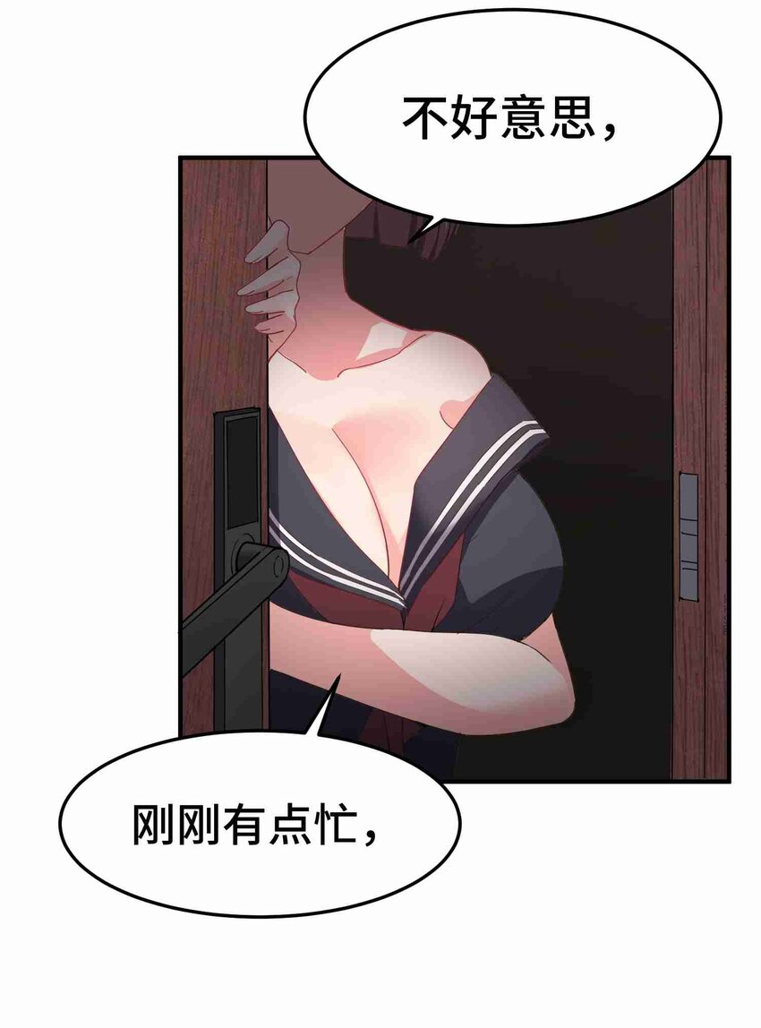 001 第一话41