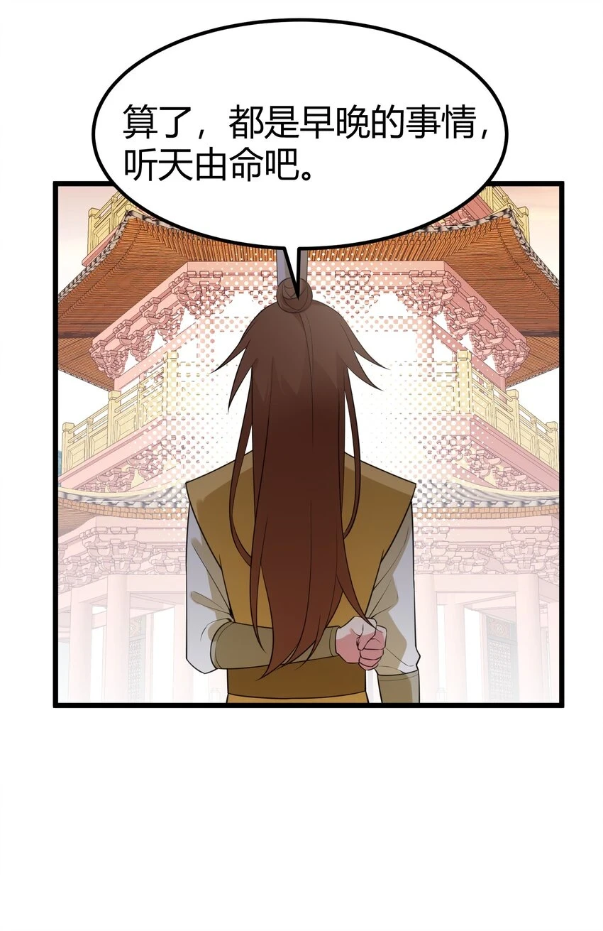 113 尾……音34