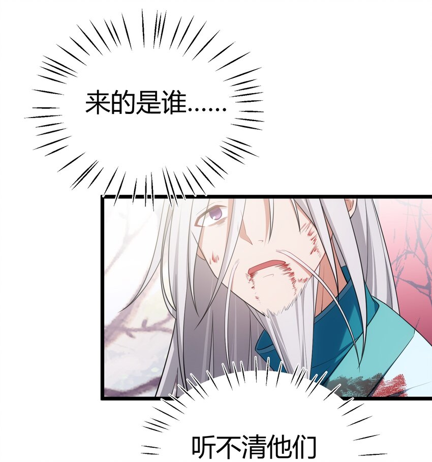 108 枷……锁7