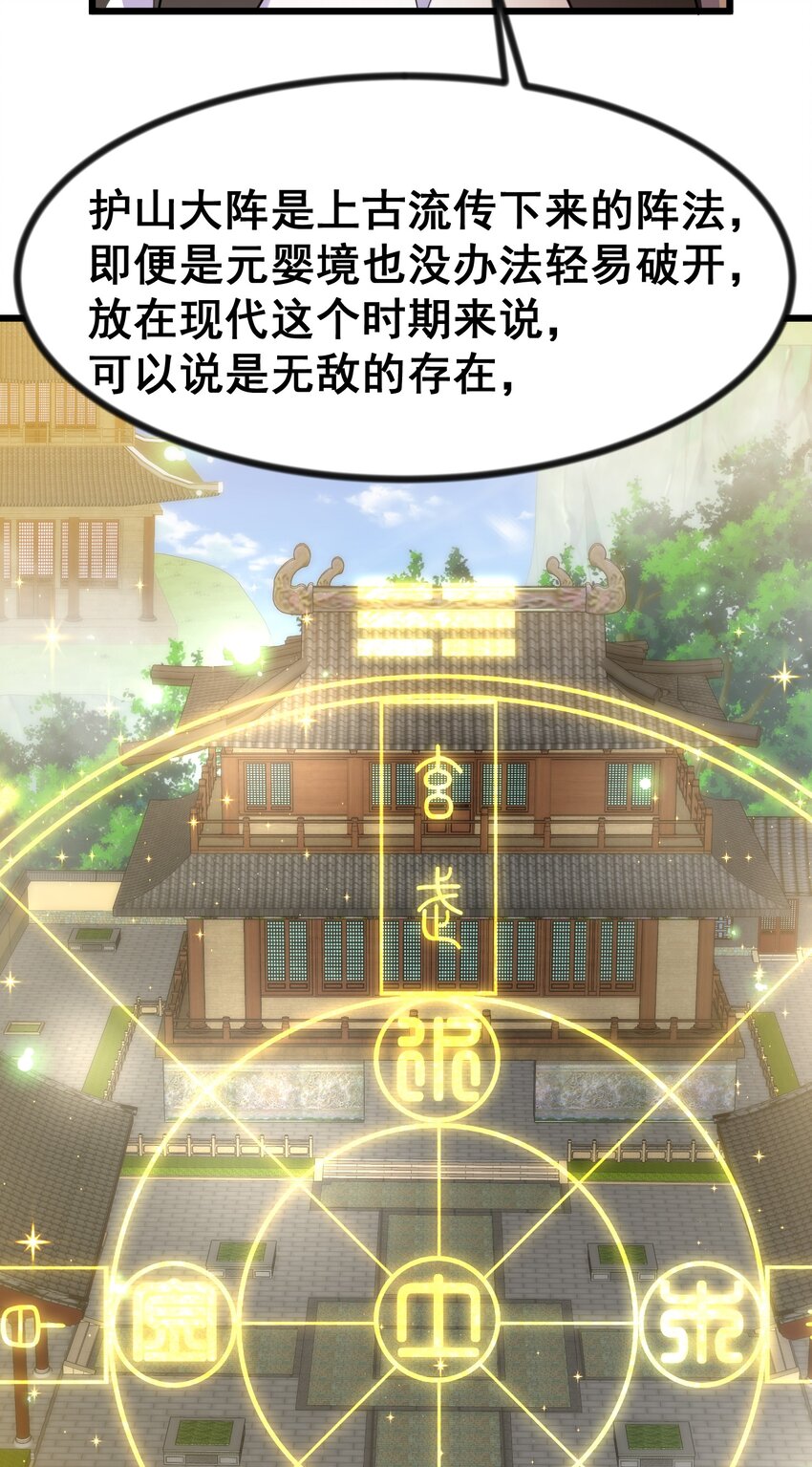 77 玉……兔45