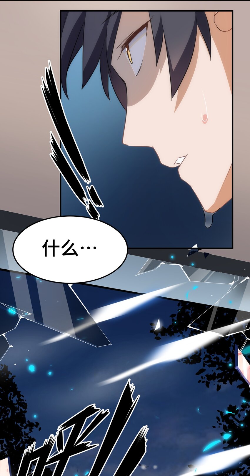 002 第二话6
