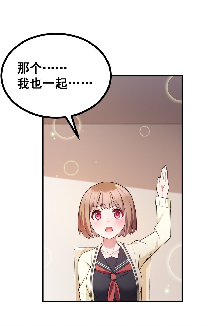 77 玉……兔55