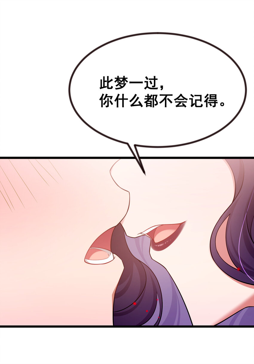 68 初见……真身51