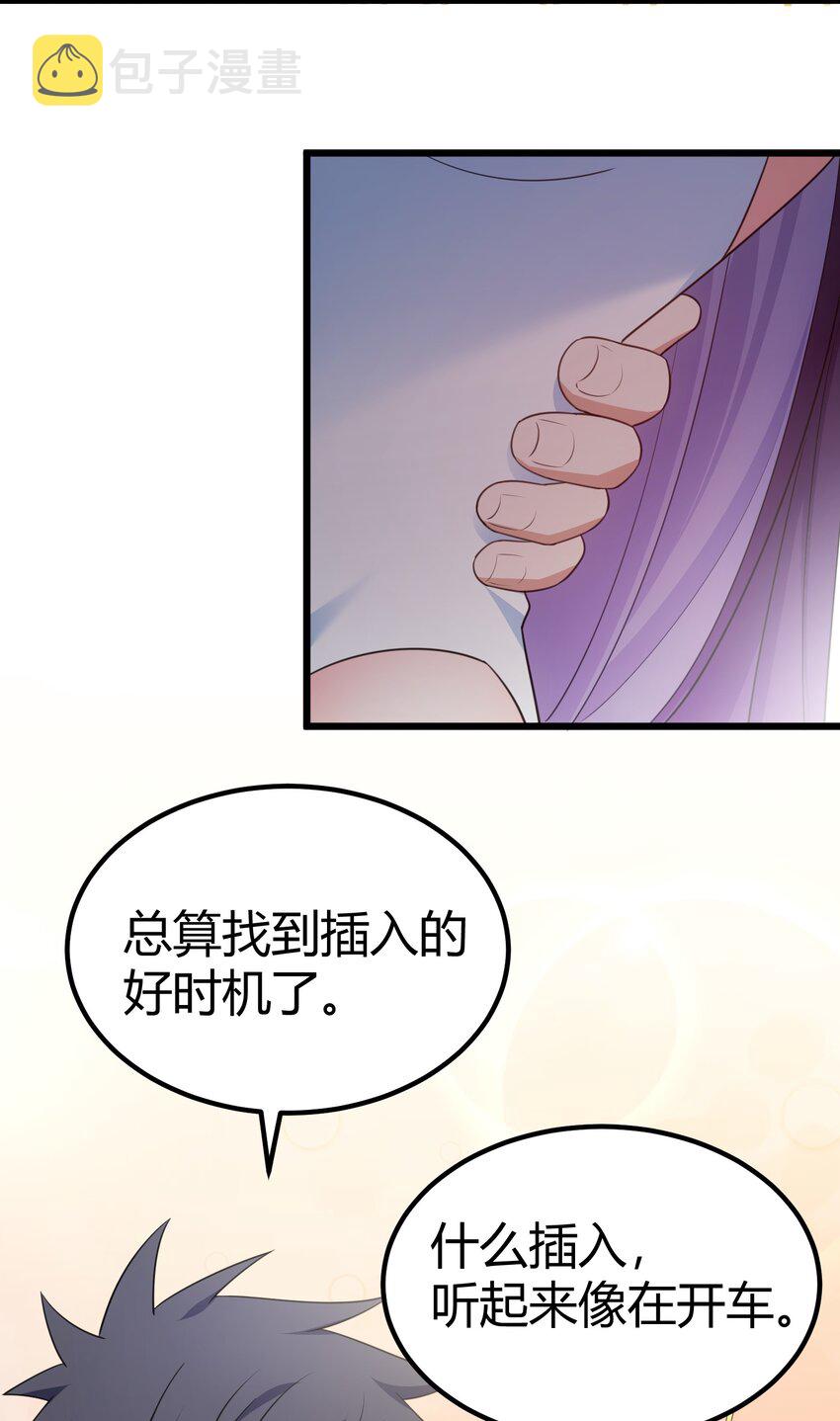 109 鸣鸟……吟龙34