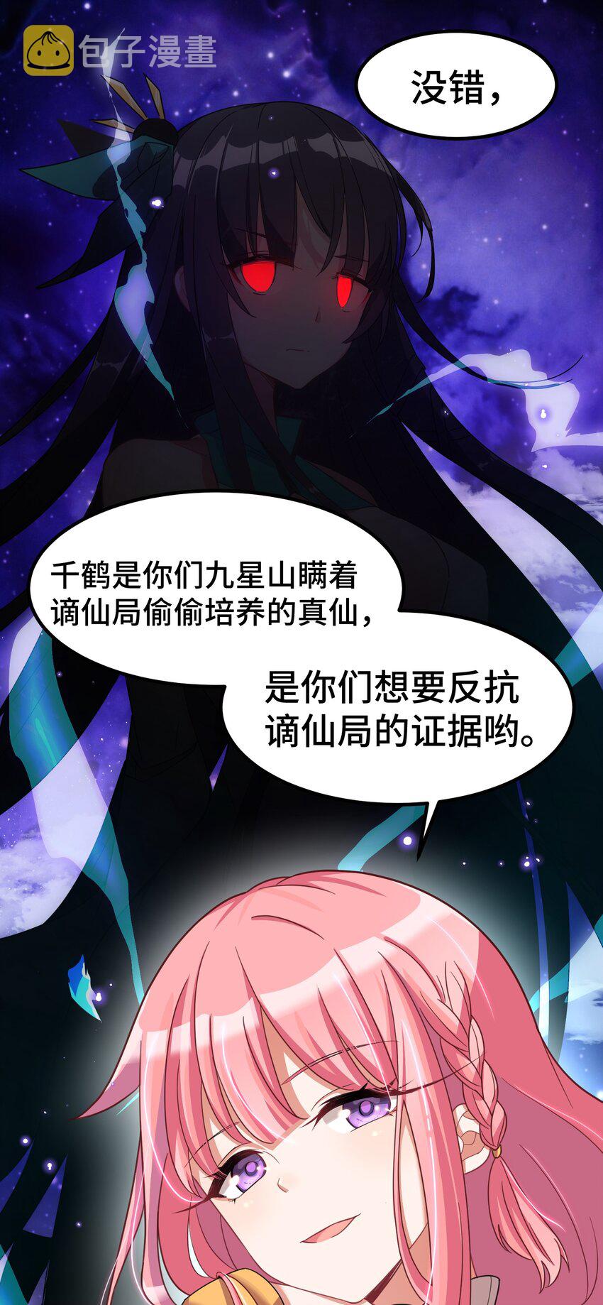 028 第二十八话12