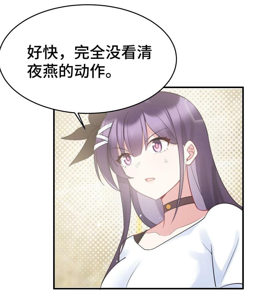 127 缔结……契约44