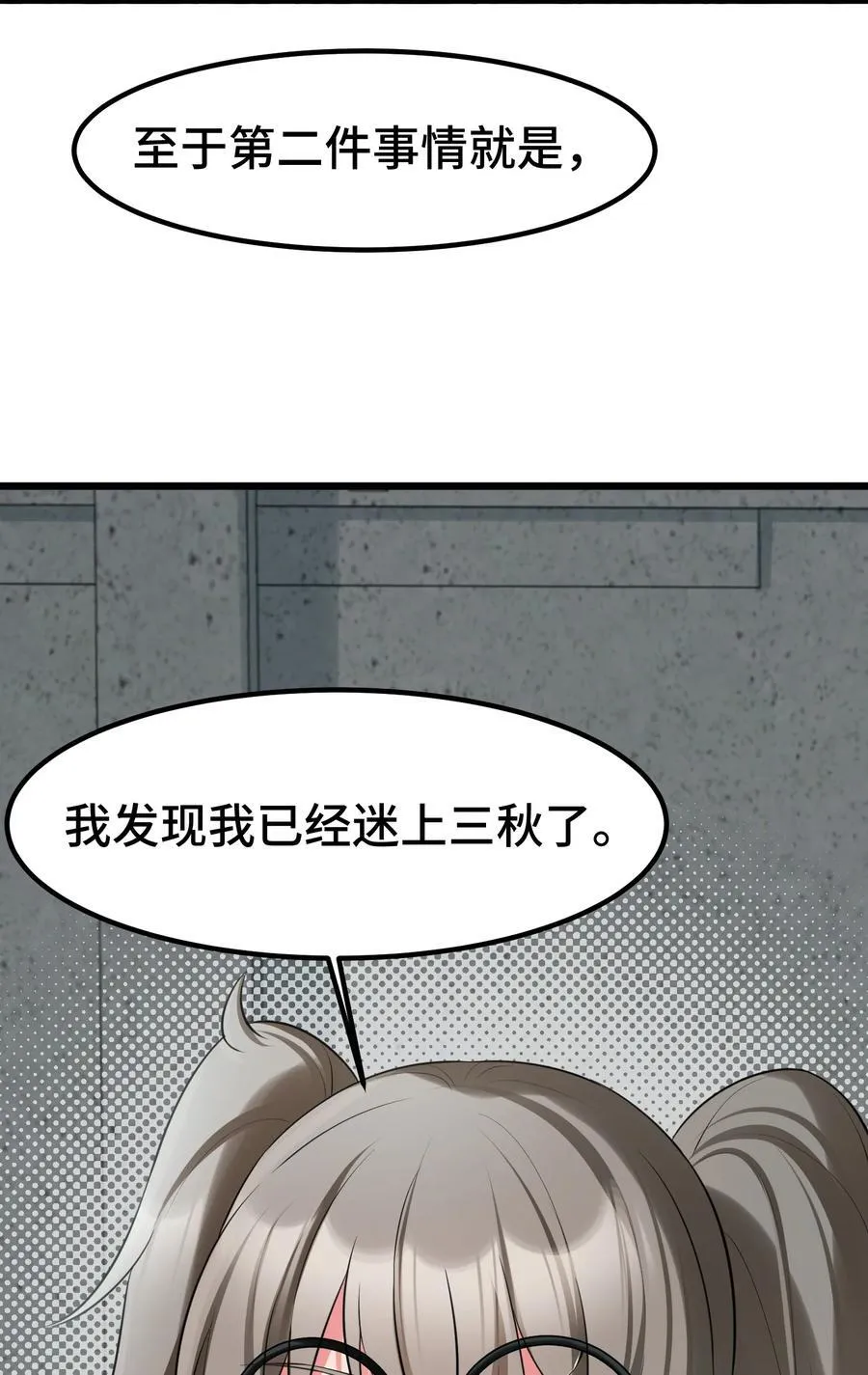 164 温良……温顺58