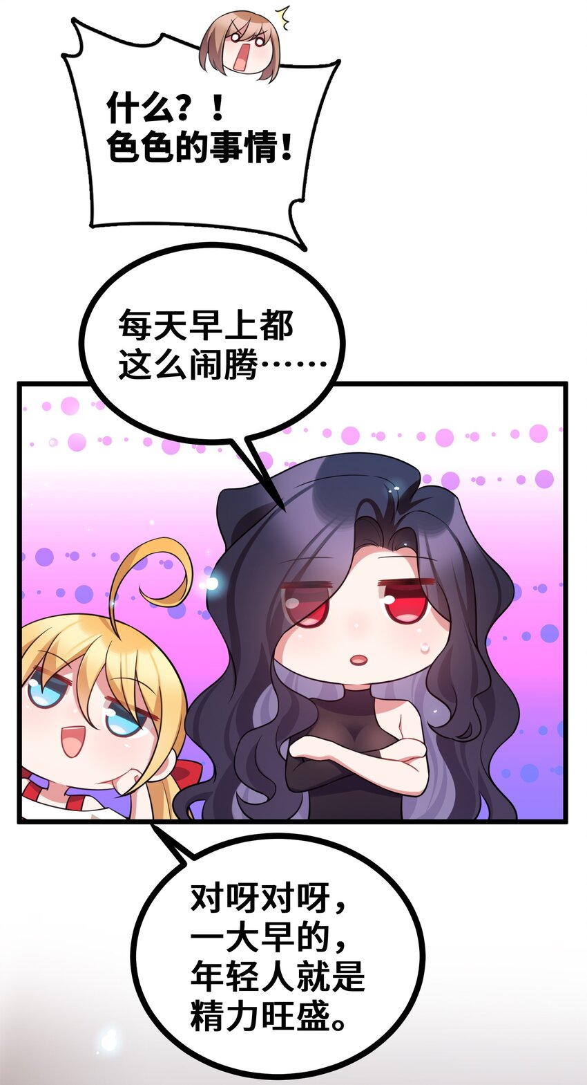 74 经济……危机6