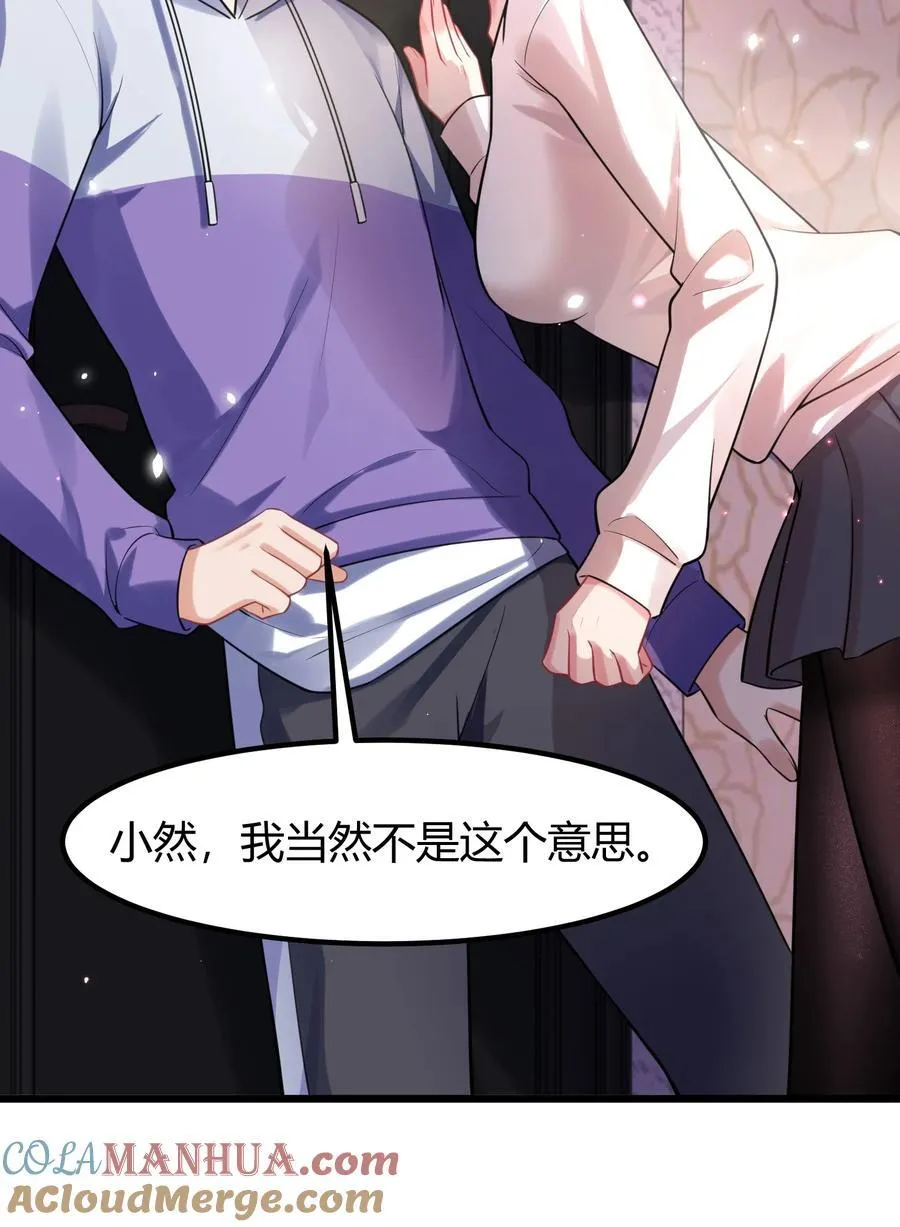 157 如愿……以偿6