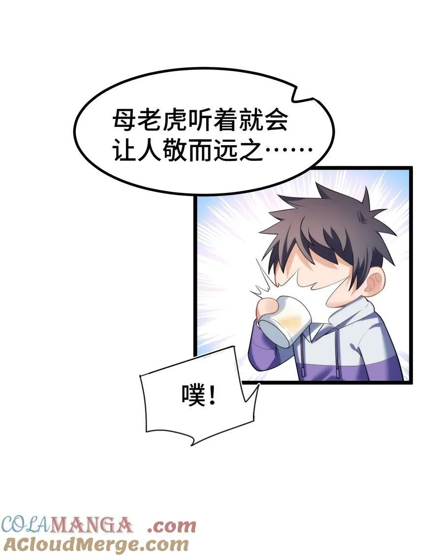 161 丢失……记忆30