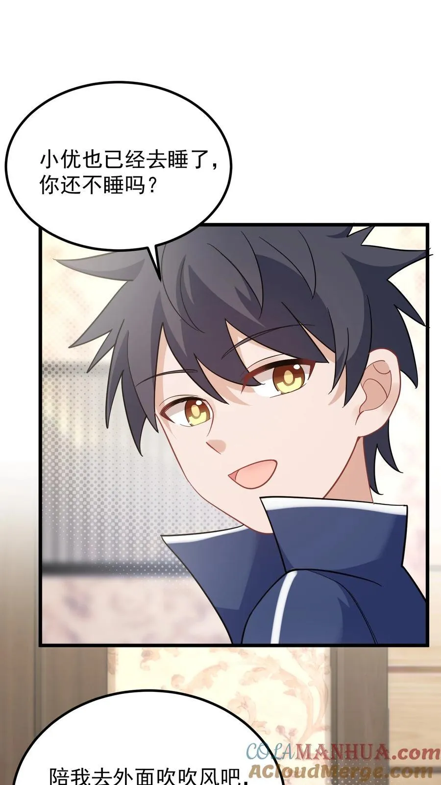 141 结……盟6