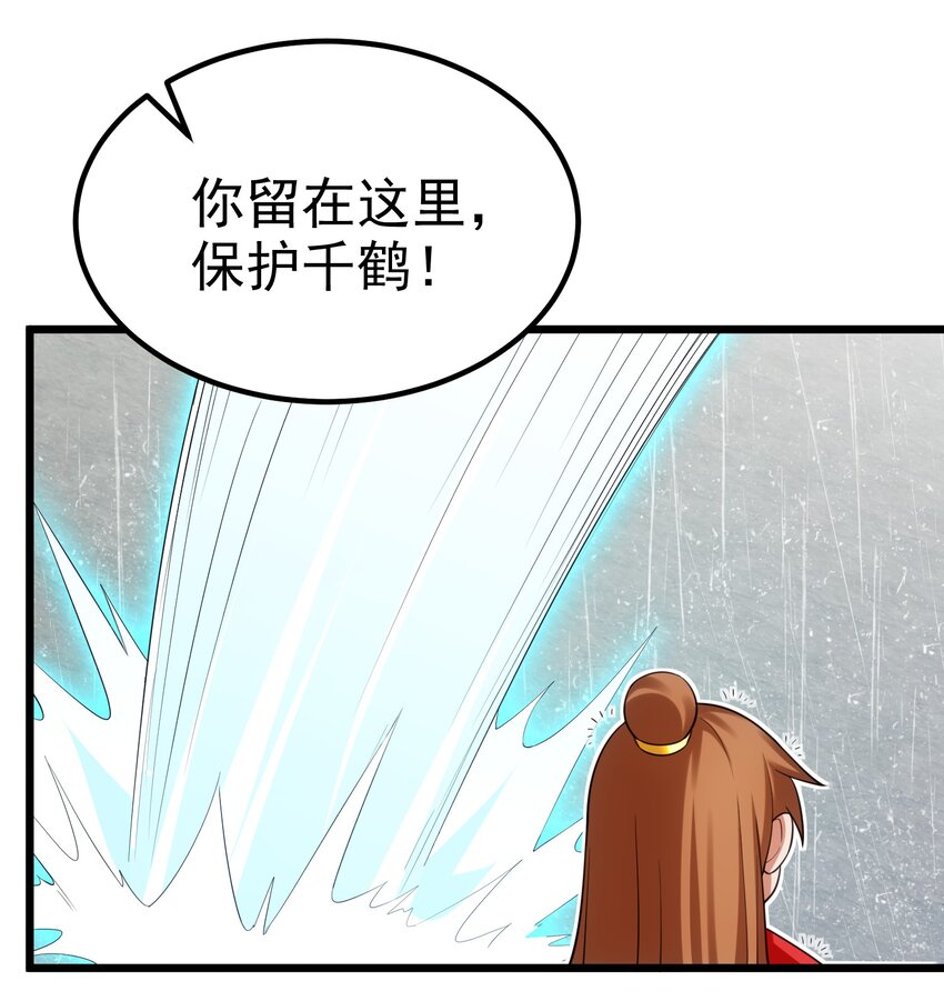 97 增……援29
