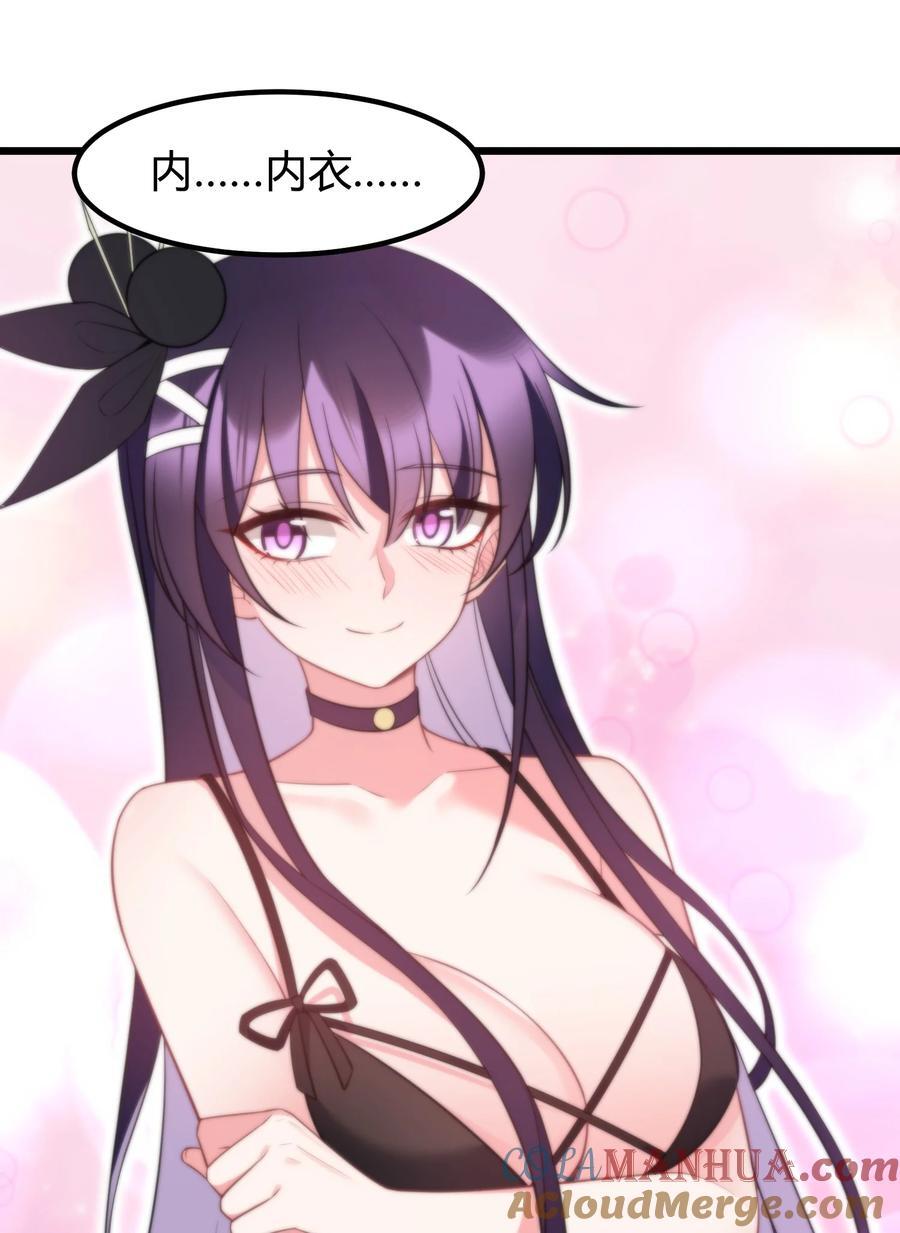 139 休……憩18