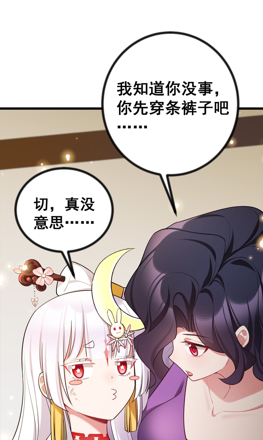 80 捉……奸45