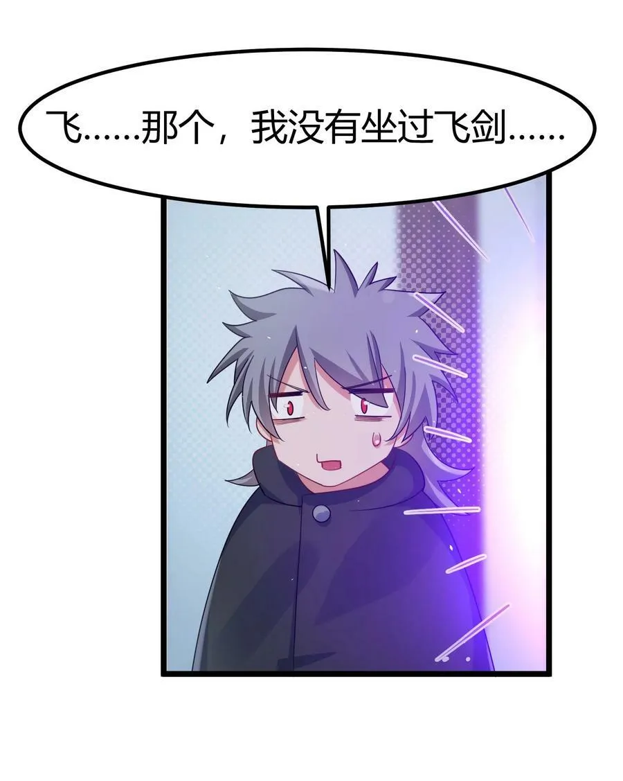 129 赛博……修仙44