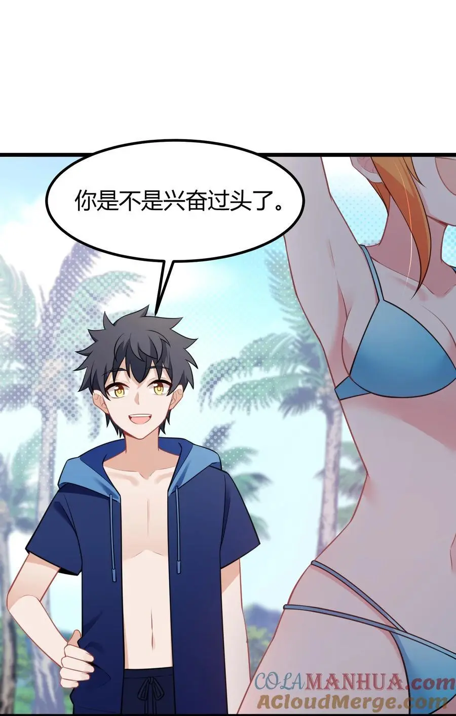 147 沙滩……派对9