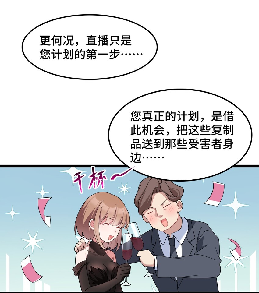048上 第四十八话上7