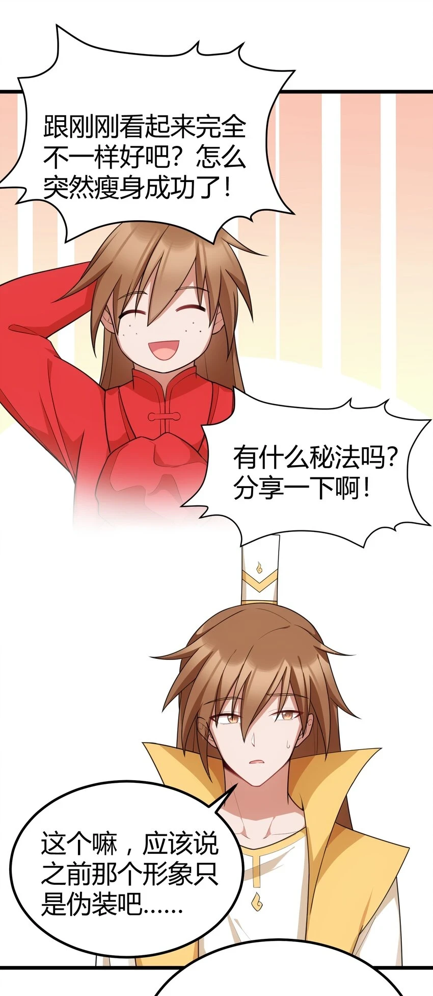 113 尾……音26