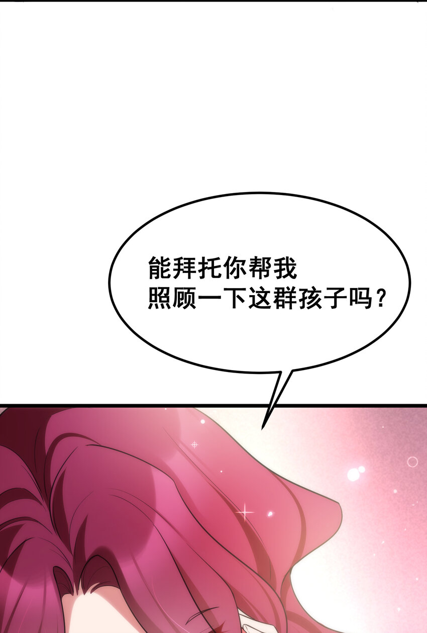 64 不夜……之城26