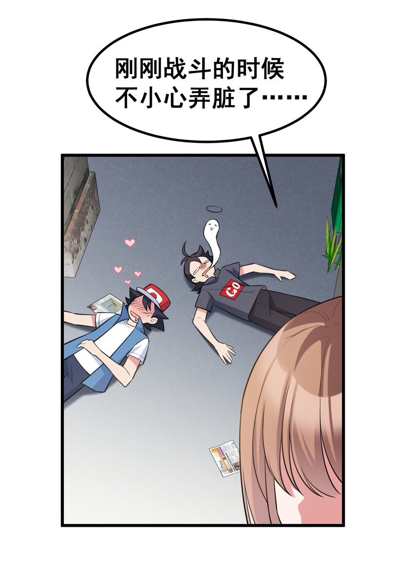 54 反……击32