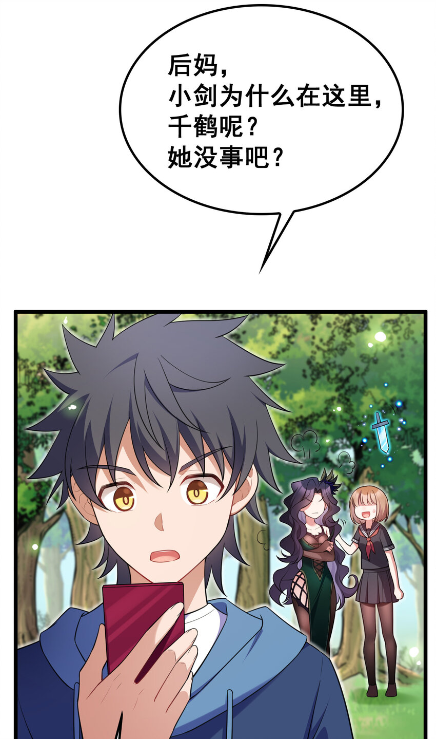 63 启……程49