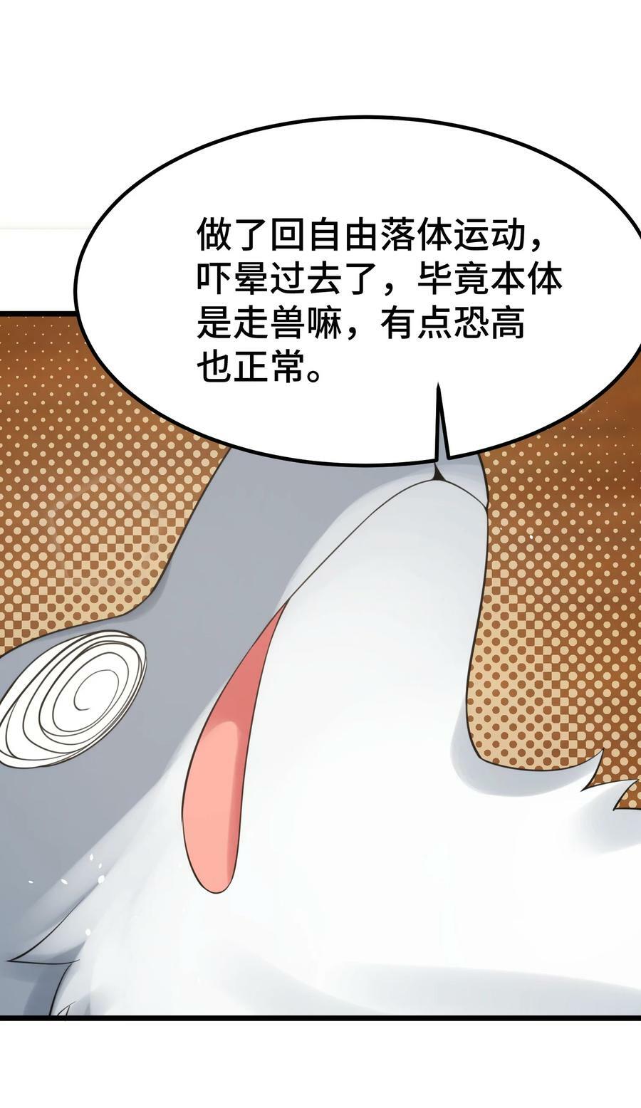128 调虎……离山4