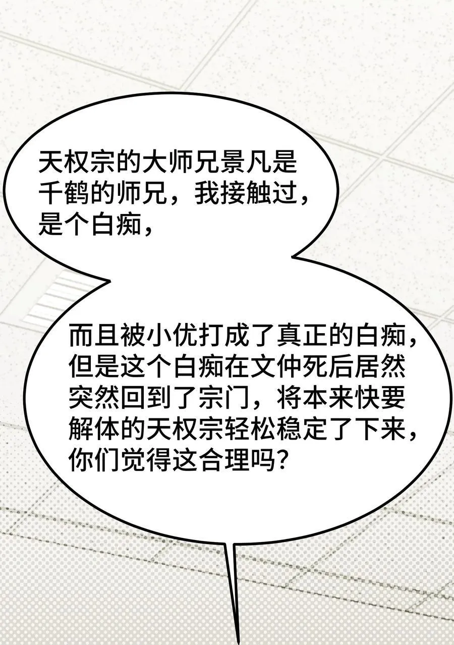 159 调……查49