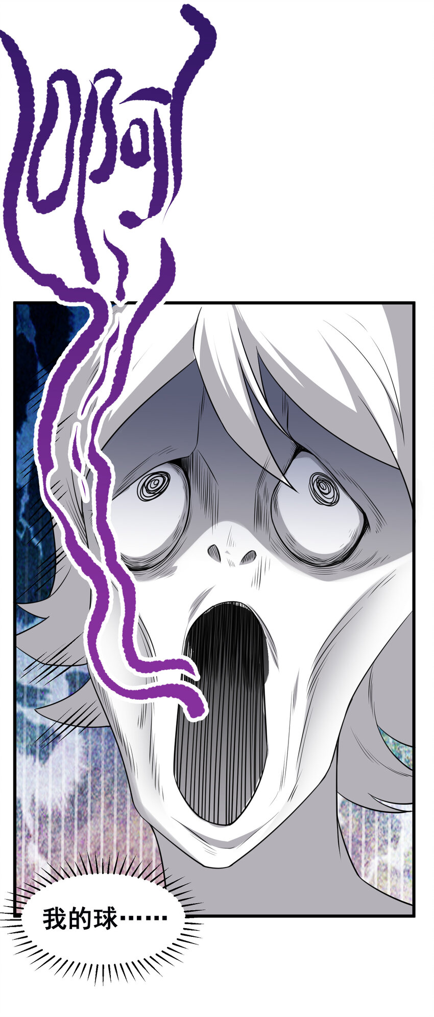 54 反……击24