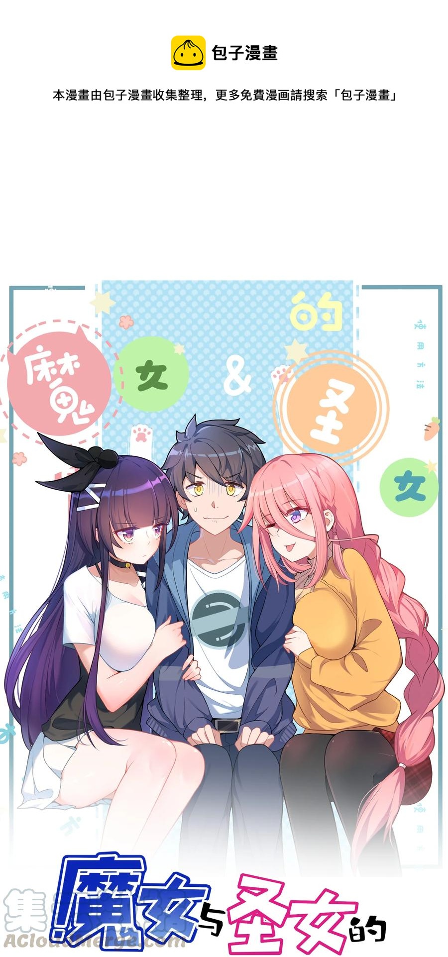 050 第五十话0