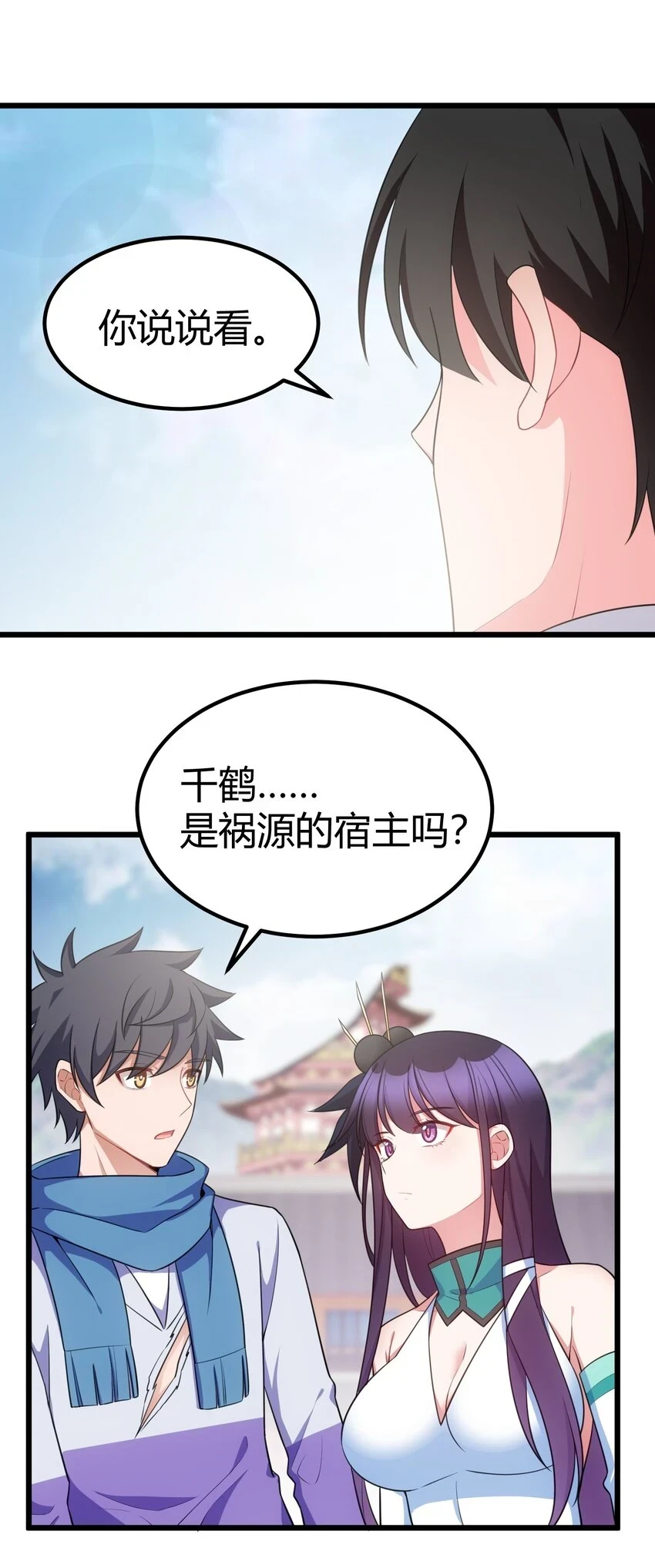 112 玉……衡41