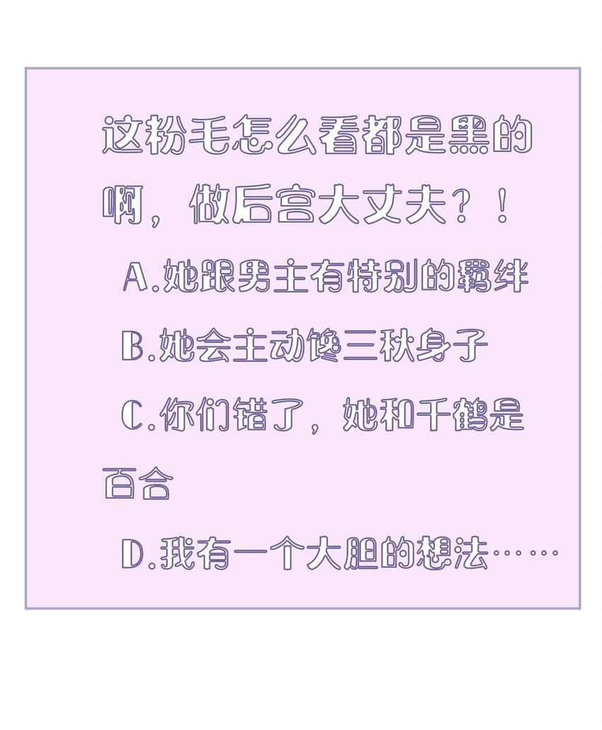 018 第十八话42